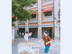 -骏骏牛肉粉店(吉庆街店)