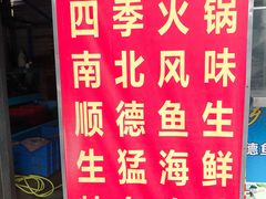 -家乡饭店(里仁洞店)