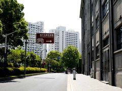 -上海四行仓库抗战纪念馆