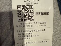 -小炳胜(卓悦中心店)