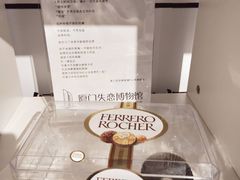 -厦门失恋博物馆(中华城店)