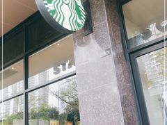 -星巴克(深圳星都豪庭店)