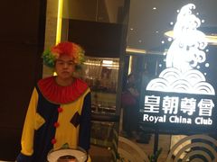 -皇朝尊会(龙之梦大酒店)