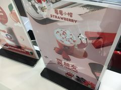 -一只酸奶牛(汕头金平万达广场店)