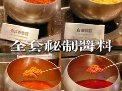 -一哥澳门豆捞·澳门风打边炉(高德置地店)
