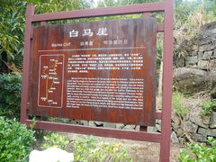 -浙西大峡谷