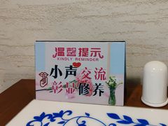 -老都一处饺子馆(道里店)