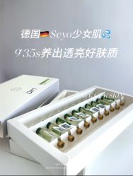 点击看大图 -半岛故事·法儿曼抗衰·indiba中心