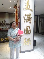 -美满国际月子中心(合生汇店)