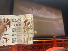 -芙蓉国粹川剧变脸秀(省川剧院)