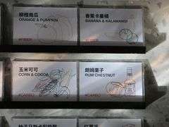 -Dip in Gelato(富民路店)