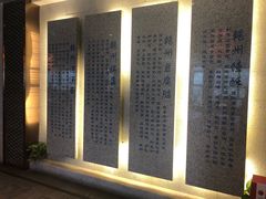 -乾州食府(小雁塔店)