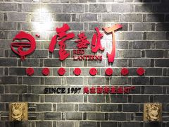 -壹盏灯(蚂蚁工房店)