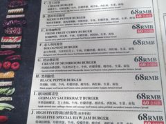 菜单-HIGH FIVE哈福手工汉堡(桂林路店)