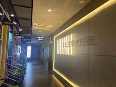 -延边丰茂串城(东三店)