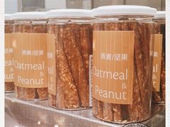 -BreadTalk面包新语·烘焙蛋糕(海岸城店)