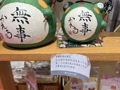 -DEARYOU ZAKKA SHOP-日式杂货店