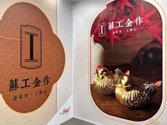 -大悦城(沈阳中街店)