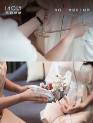-茉莉智慧母婴护理中心(亮马河店)