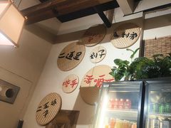 -00后的烤串·扬州地标烧烤(大运河博物馆店)