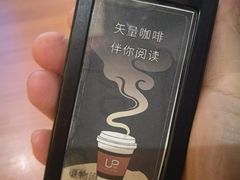 -西西弗书店&矢量咖啡(来福士广场店)