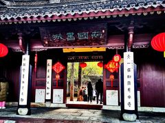 -天一阁博物院
