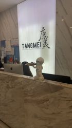 -唐美