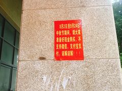 -巢娭毑月饼店(洞井路店)