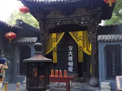 -大槐树寻根祭祖园