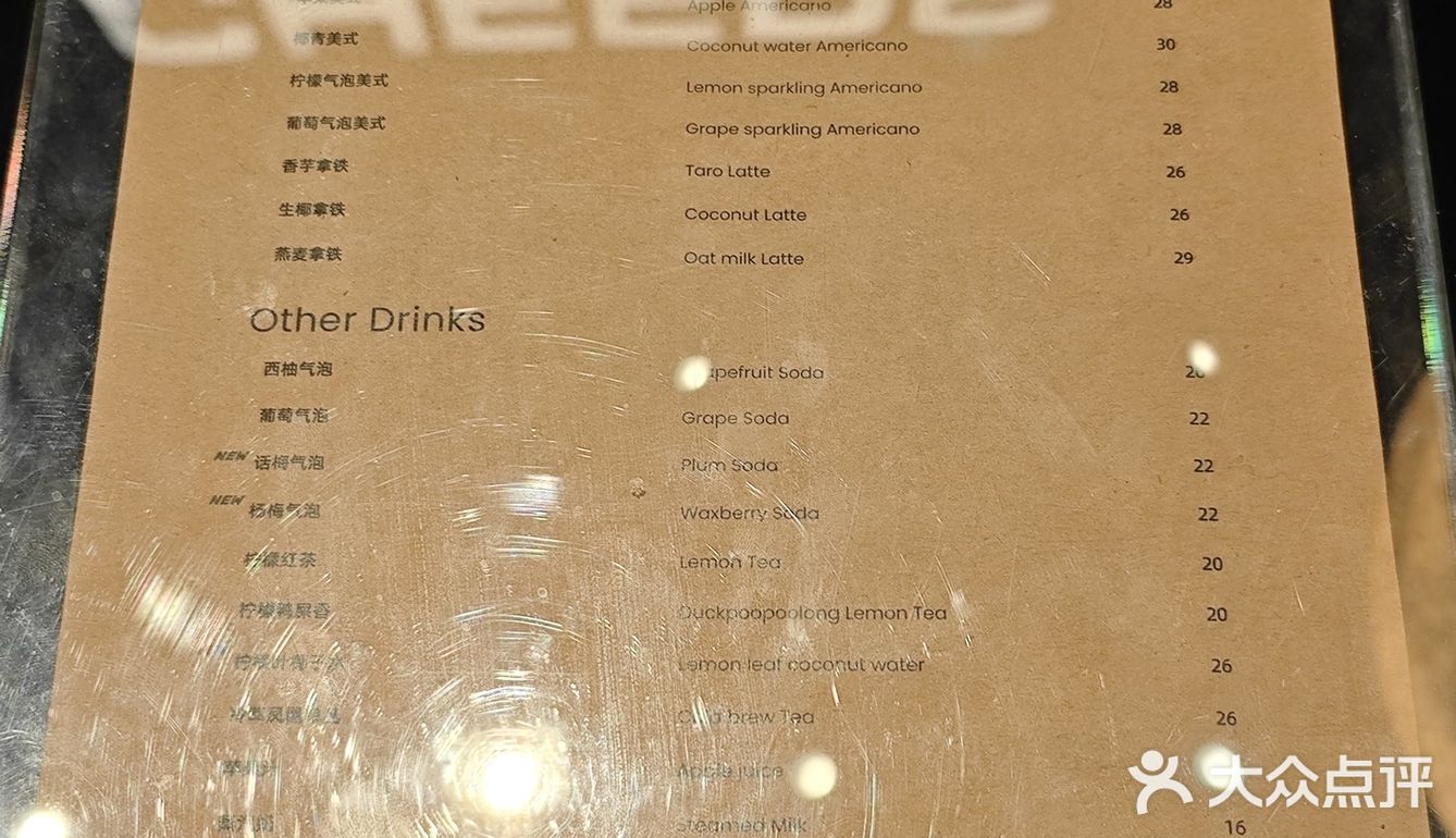下午茶时间｜CHEERS趣时☕️ 