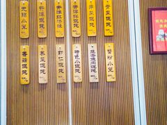 -笑来喜馄饨小笼工坊店(湖滨街店)