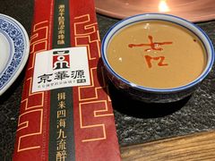 -清真·京华源铜锅涮肉(丰庆店)