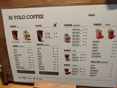 -YOLO COFFEE悠乐咖啡