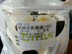 -TPLUS茶家(淮海店)