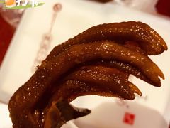 -仙都辣酱鸭(总店)