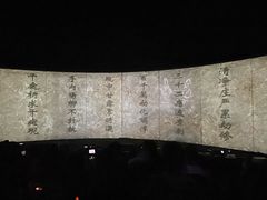 -印象普陀