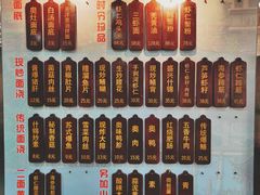菜单-孙盛兴奥灶面馆·蟹黄面·三虾面(山塘街总店)