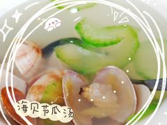 -源海渔村·现捞海鲜(大角湾店)