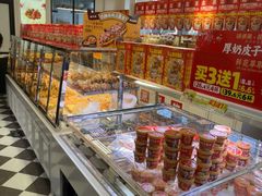 -味多美蛋糕(新和平里店)