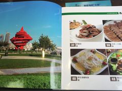 -鲁前海沿儿