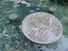 -徂徕山森林康养度假谷温泉