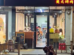 -六七八韩式烤肉·韩国料理(上杭路店)