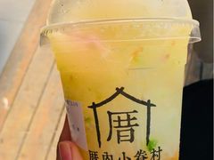 -厝内小眷村(长宁定西路店)