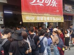 -细妹五香牛杂(步行街店)