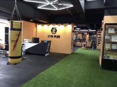 -GYMPLUS智能健身(中山北路店)