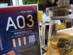 -开海·红岛海鲜虾水饺(石老人店)