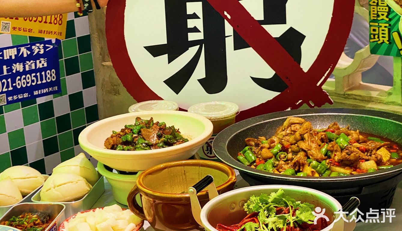 🌶️对不起， 呷不穷 这里没有微辣