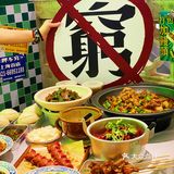 🌶️对不起， 呷不穷 这里没有微辣