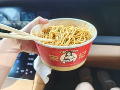 -宋记热干面馆(五福路店)