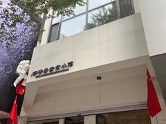 -鹈鹕素食餐厅自助餐部(正阳街店)